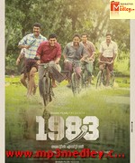 Cricketer 1983 song download